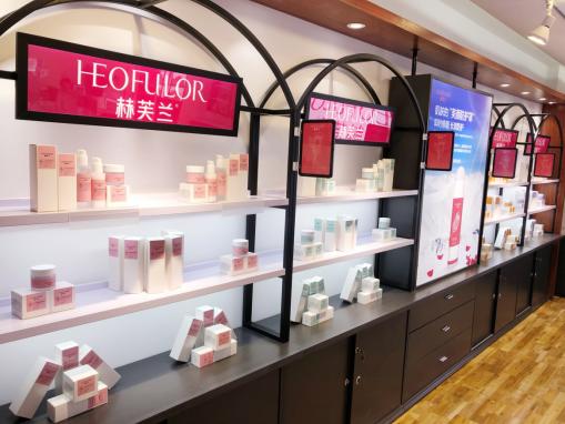 赫芙兰化妆品加盟,赫芙兰加盟连锁店