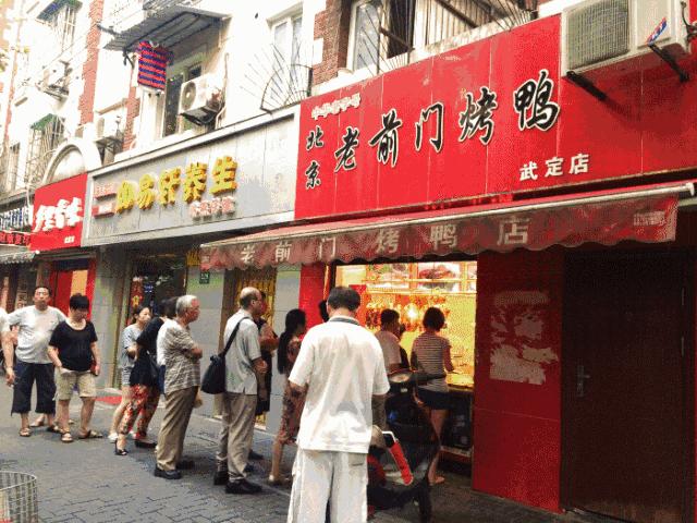 上海滩排到哭的22家熟食窗口，每一家都是阿拉的心头好！