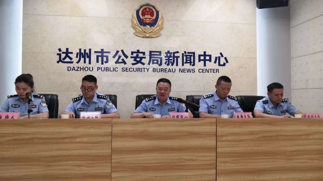 达州公安成绩,达州公安总成绩排名