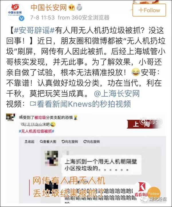 垃圾分类违法典型案例曝光,垃圾分类污染大事件