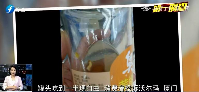 超市买的罐头有虫子举报电话,罐头吃出虫子商家拒绝赔偿1000元