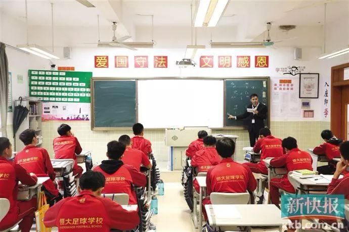 恒大足校深度分析,恒大足校复训复学步入正轨