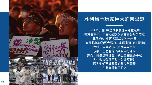 6.68亿游戏玩家,我国游戏用户超六亿