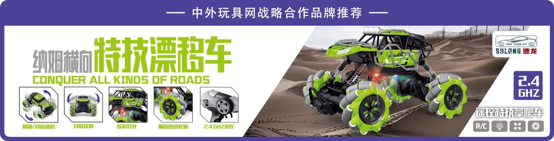 儿童玩具伟易达,伟易达早教玩具推荐