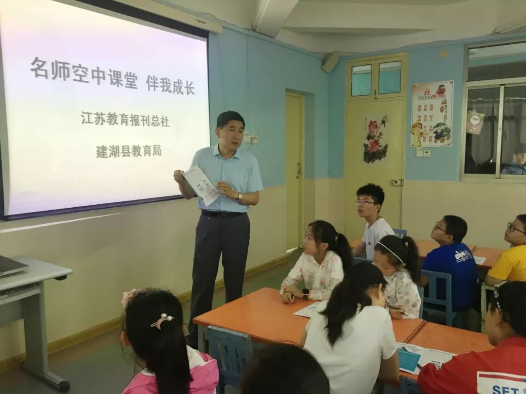 名师空中课堂怎么提问,名师空中课堂在电视上怎么弄