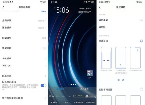 iqooneo骁龙845版好吗,iqooneo845版