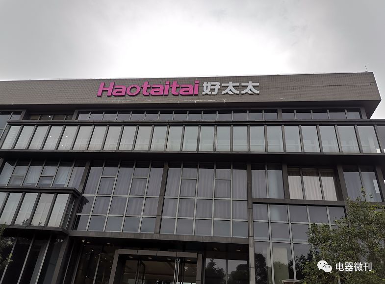 增压好太太恒温燃气热水器,真情好太太燃气热水器推荐