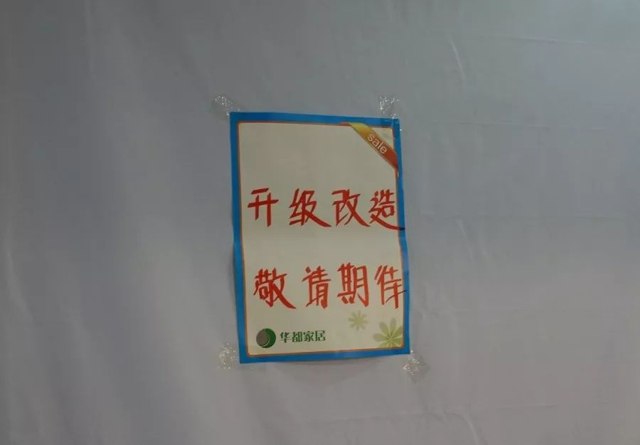 潍坊谷德广场哪一年开业的,潍坊谷德广场最新视频