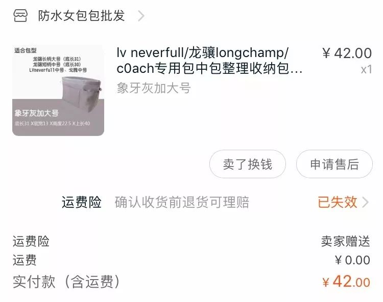 久违的一波爱用推荐