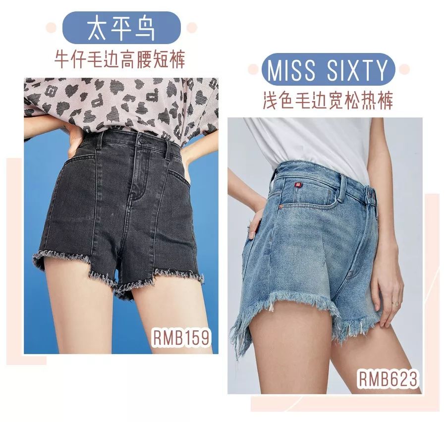 今年最流行的4条短裤时髦有型,显瘦遮肉的七分短裤