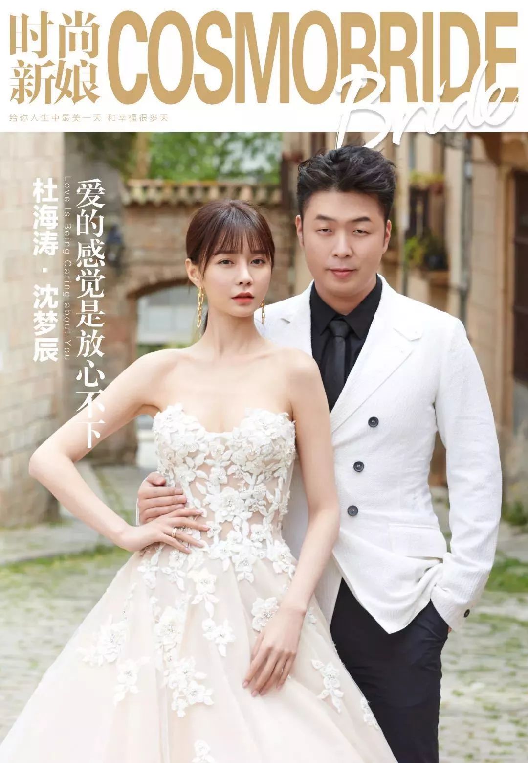 purelove婚礼秀,purelove婚纱