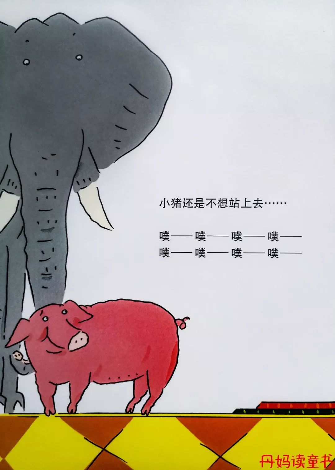 怎样给孩子巧妙讲解角度测量,怎样教小孩学测量