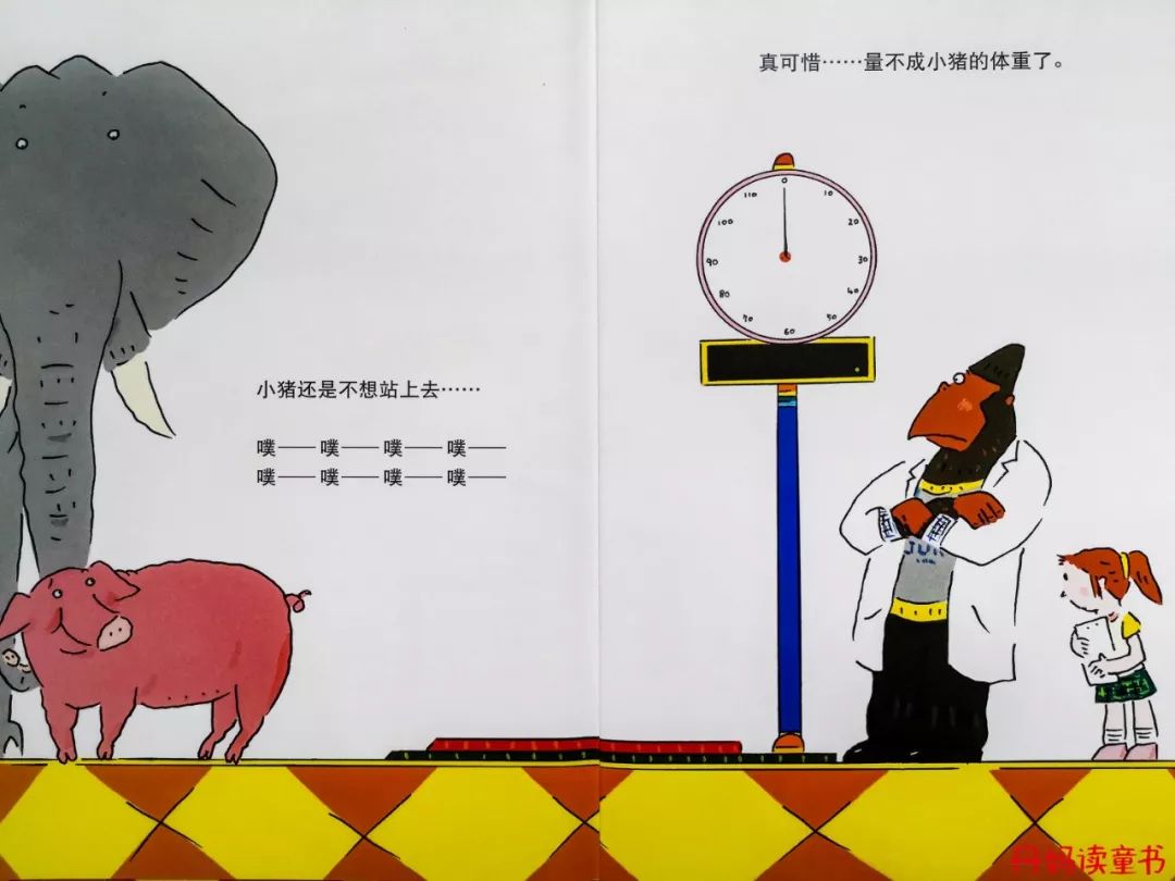 怎样给孩子巧妙讲解角度测量,怎样教小孩学测量