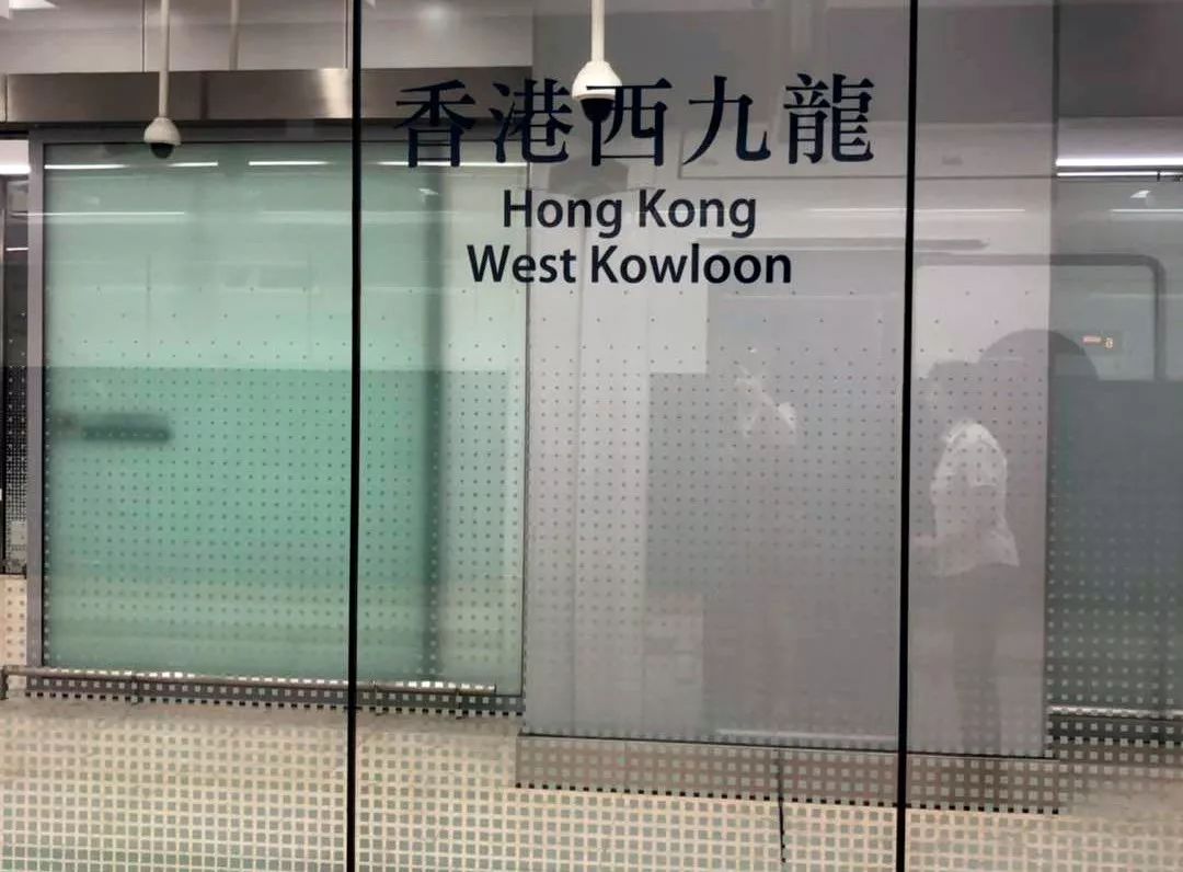 天津首列直达香港高铁到了,看煎饼馃子如何牵手鱼蛋粉