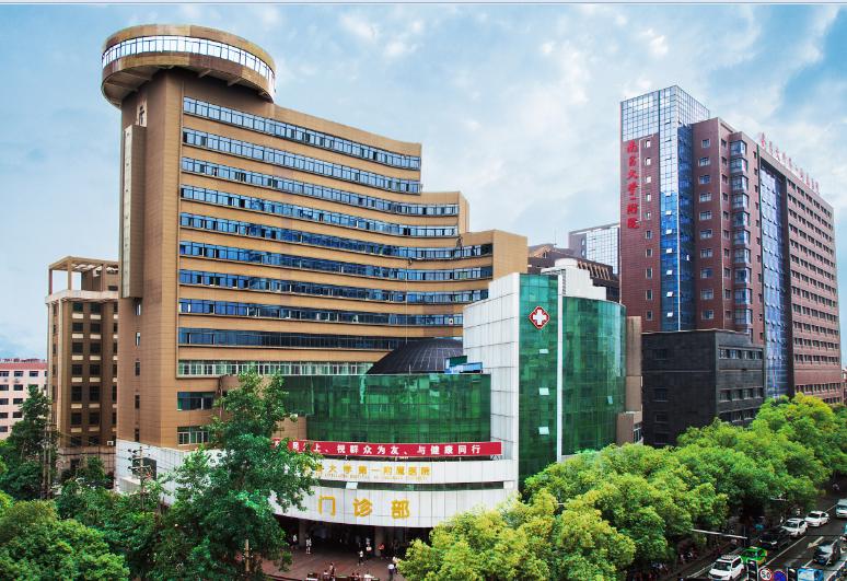 南昌大学第一附属医院真实照片,如何评价南昌大学第一附属医院