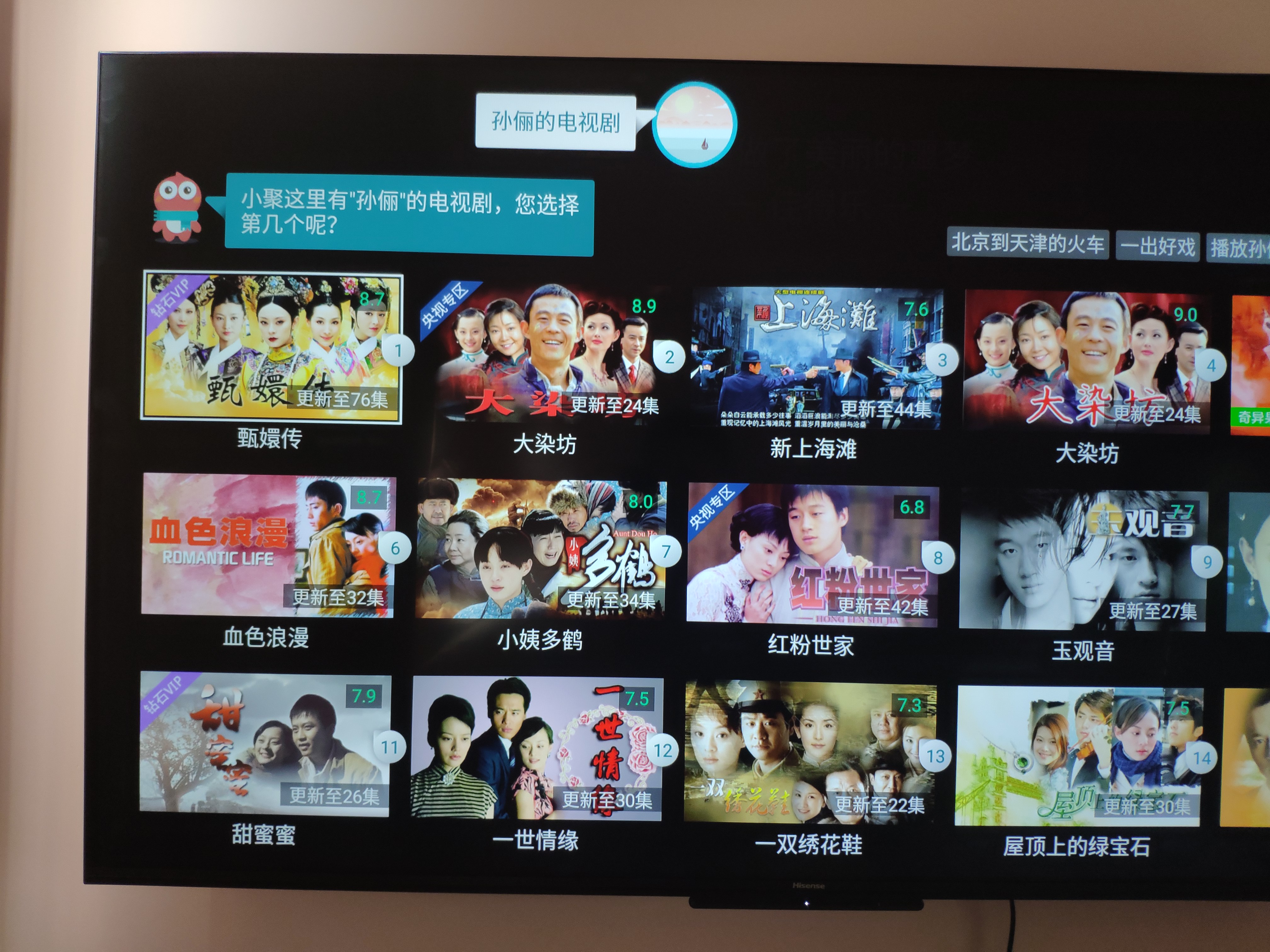 海信55e3h电视测评,海信hz55e3d-pro抖屏