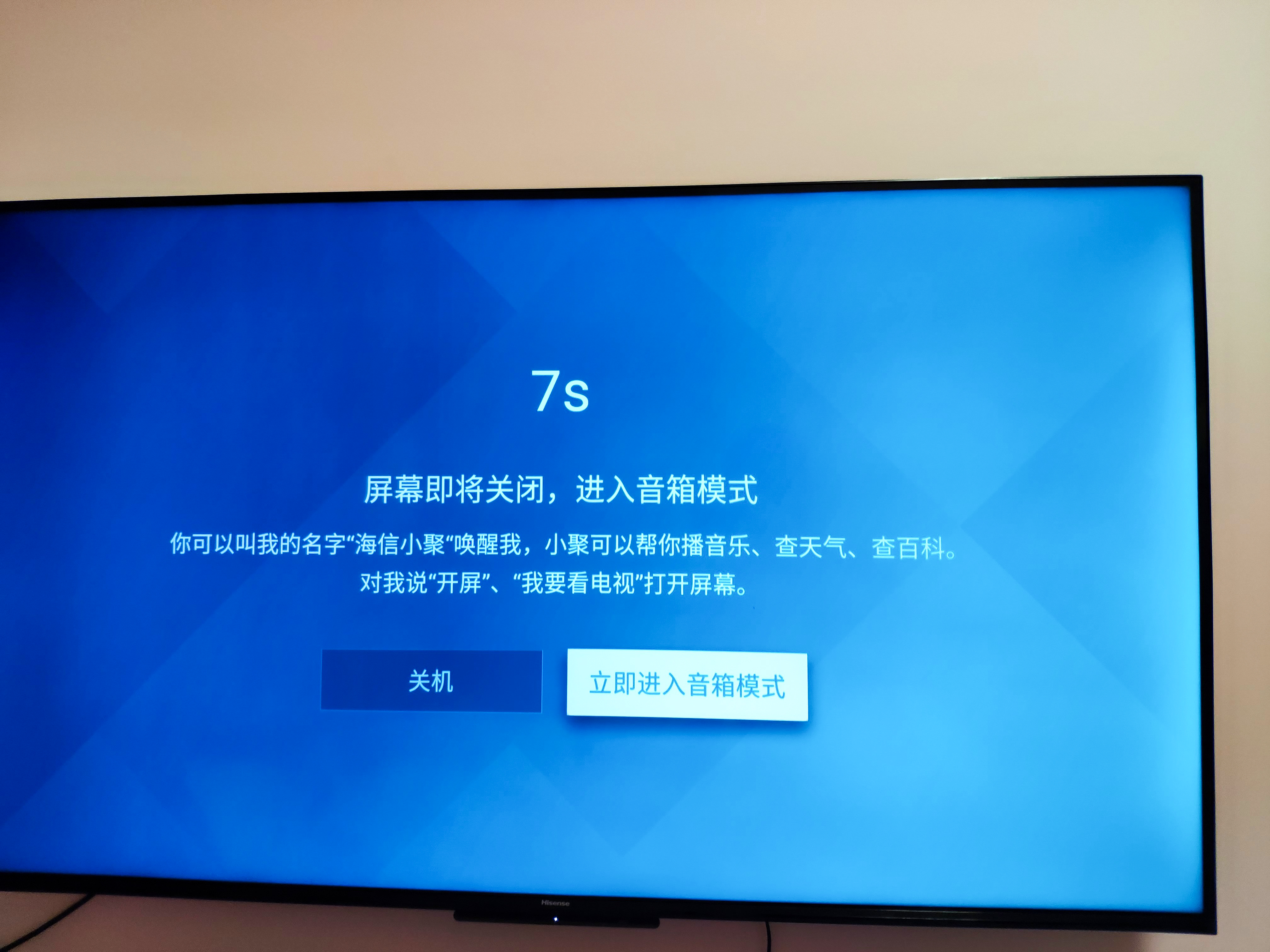 海信hz55e3d-pro使用说明,海信hz55e3d-pro有声音无图像