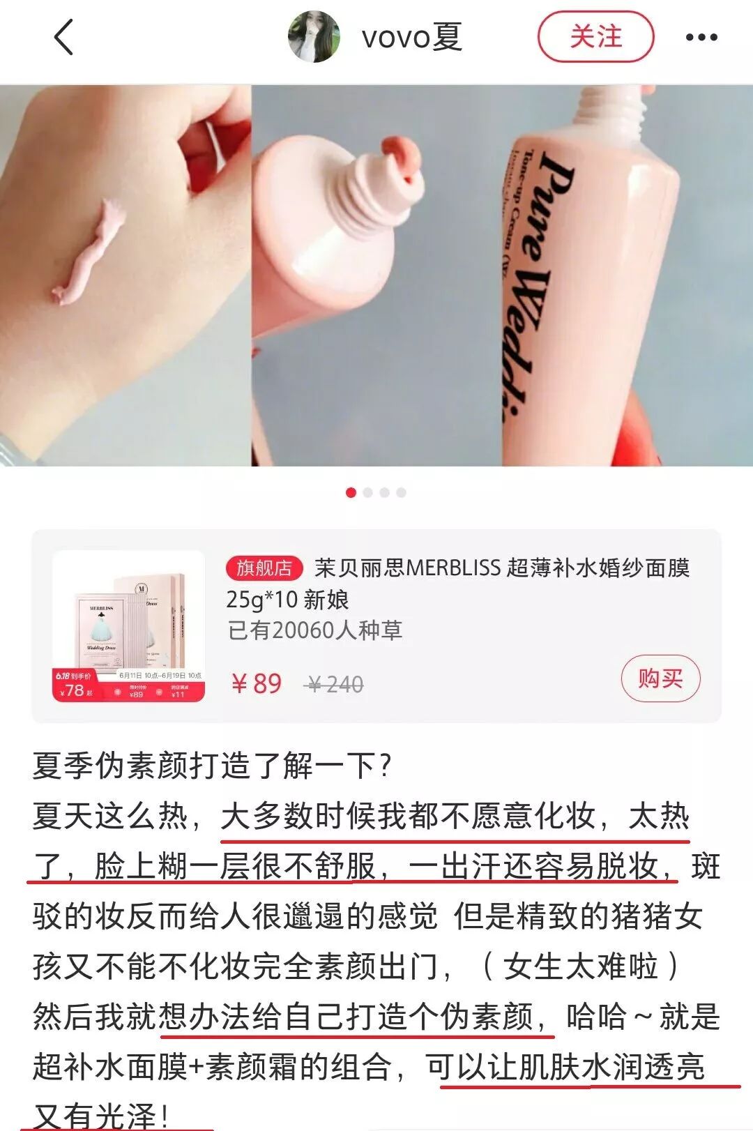 懒girl,懒妹子化妆有绝招