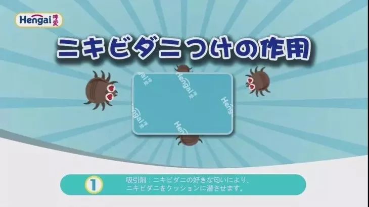 160万只螨虫的克星,4000多条螨虫