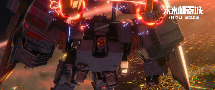 最强机甲vs怪兽,最强机甲对决的视频