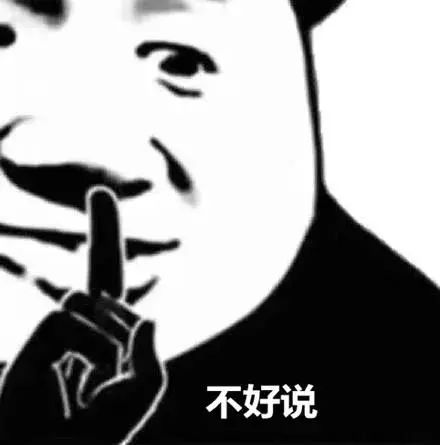 菊花一紧!男子洗澡摔倒,面霜棒插入肛门!进去容易出来难…