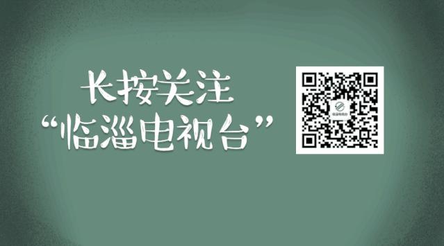 找工作临淄附近本地招聘信息,找工作招聘信息山东淄博