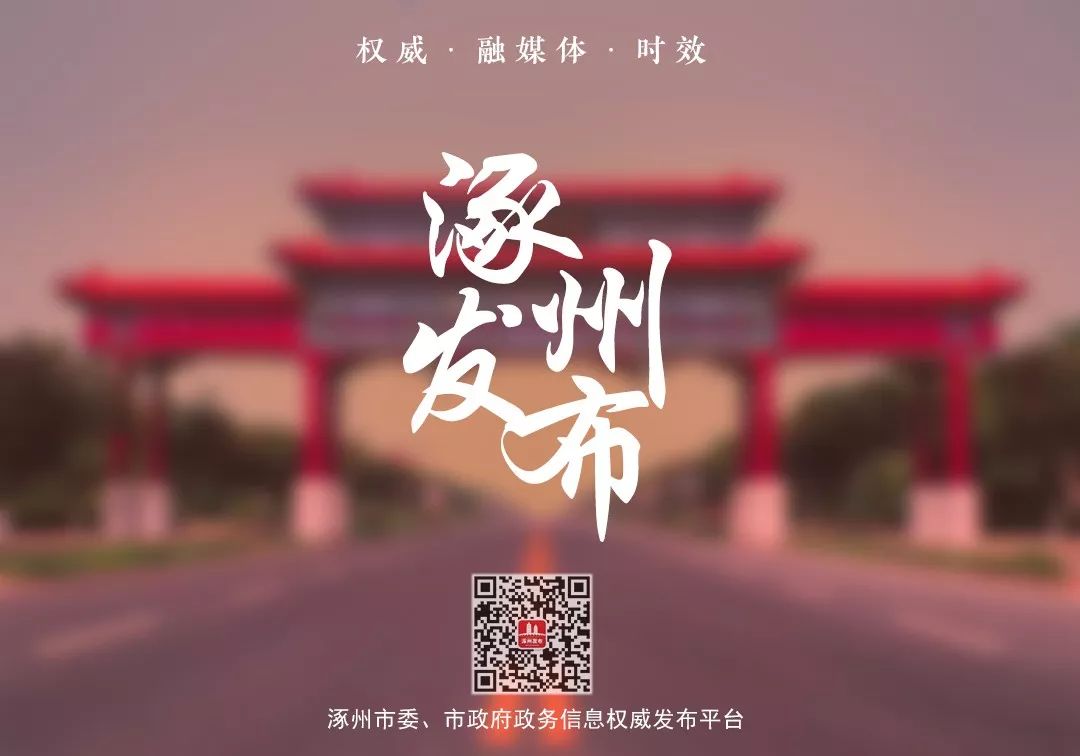 全城关注焦点新闻,全城关注的最新消息