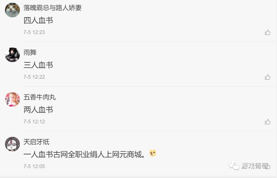 销量破百万国产单机游戏,单场销售破千万