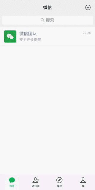 如何快速加入超100个人的微信群,让微信群友帮你拉人进群的话术