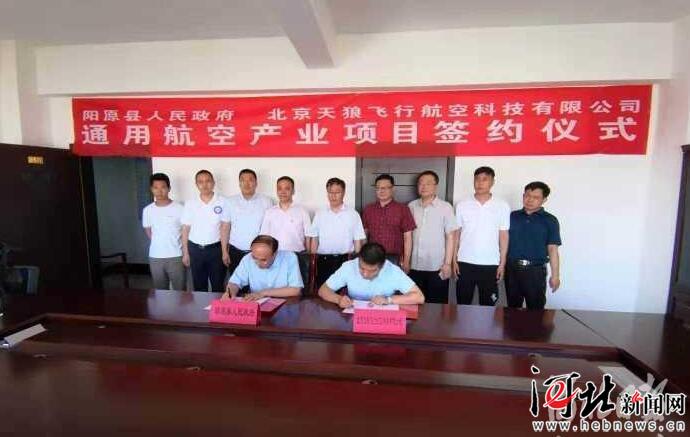 张家口新闻7月12号,张家口新闻手机台