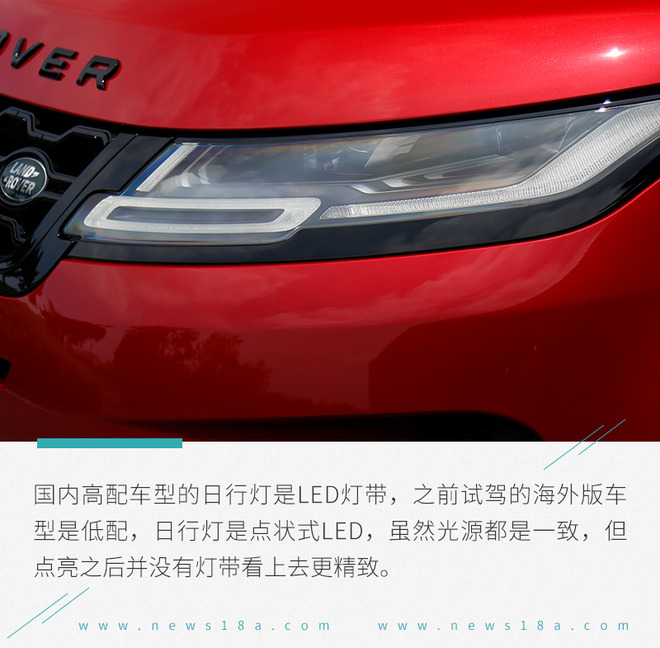 2024款路虎揽胜极光海外试驾,试驾20款路虎揽胜极光