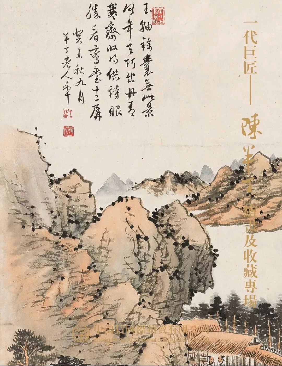 炎炎帝都，流火漫天，艺术带来丝丝清凉！帽哥出品