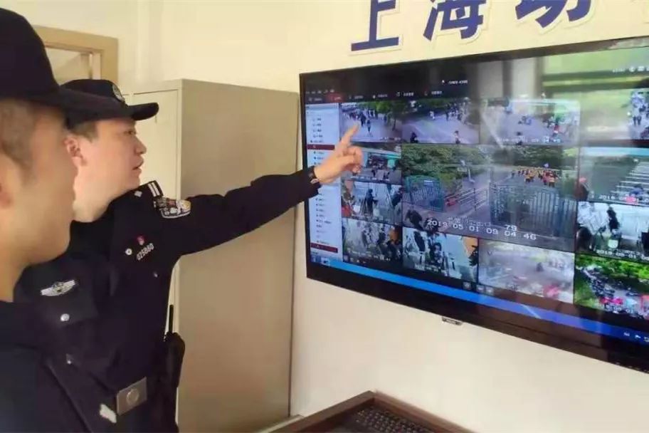 上海治安大调研,上海公安调查