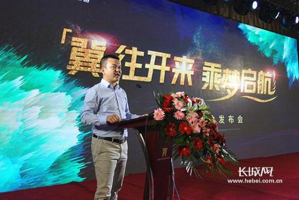 河北乐游河北,乐游京津冀旅游