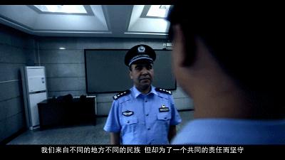 维吾尔族大叔：我在北京当警察！