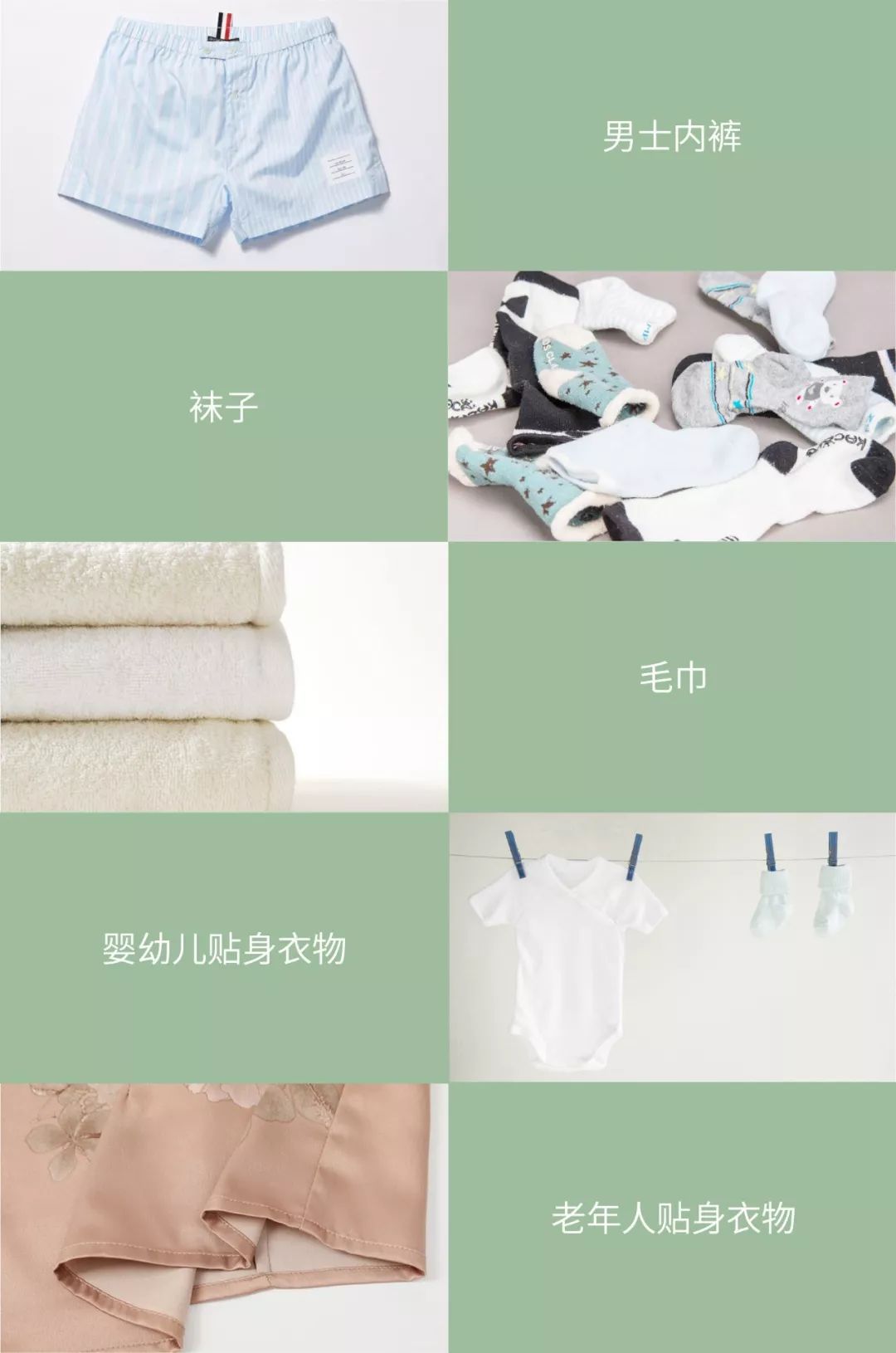 内衣专用洗液除菌抑菌99旗舰店,内衣洗护团购