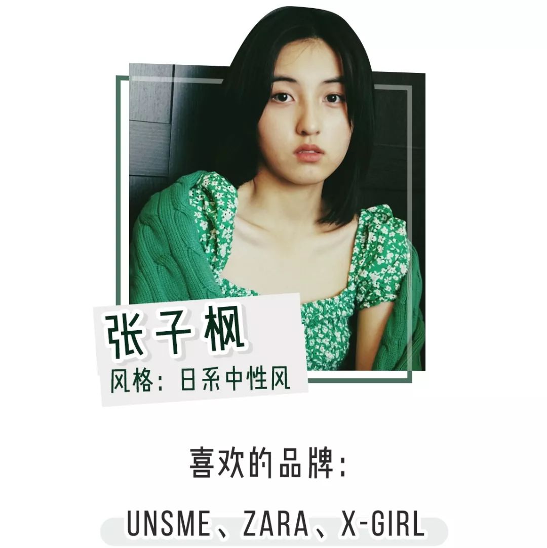 欧阳娜娜张子枫生日礼物,欧阳娜娜张子枫杂志购买