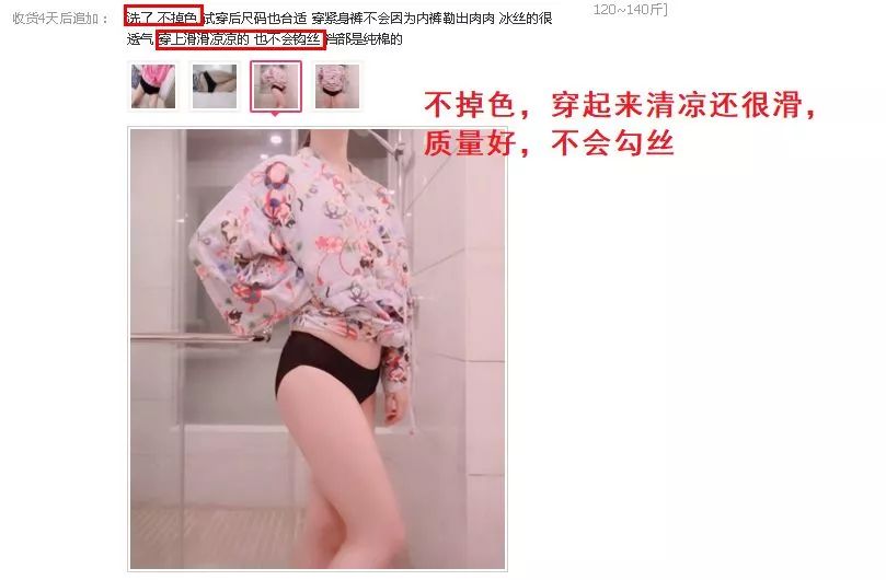 丢掉大妈*裤内**！换上它，清爽舒服，连老公都夸漂亮