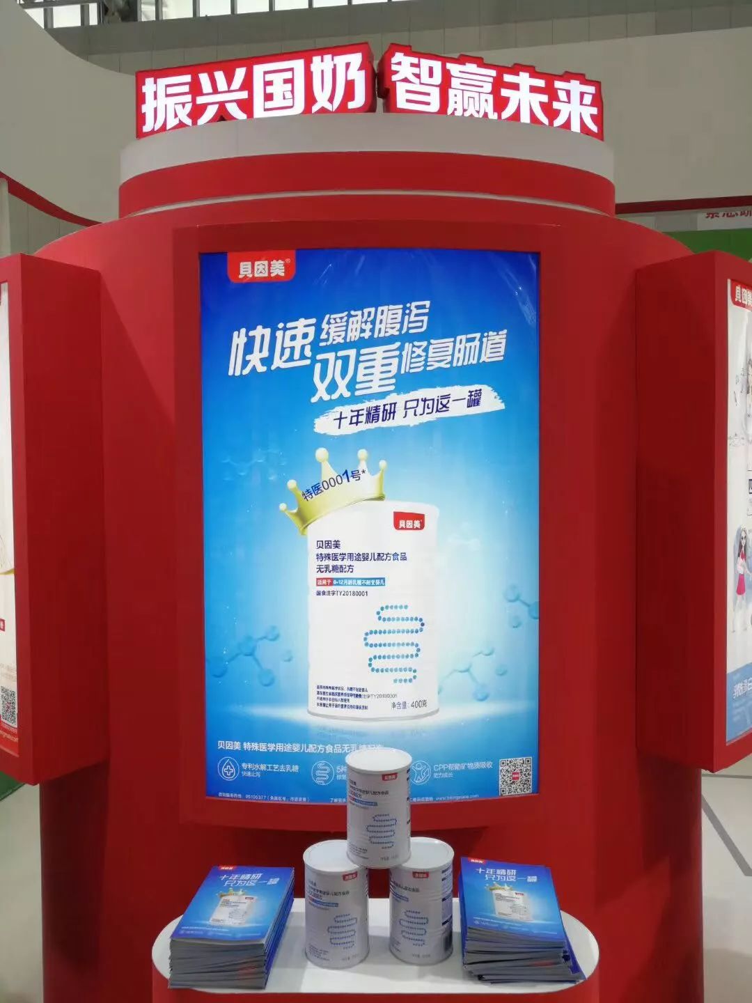 包秀飞贝因美最新消息,贝因美包秀飞