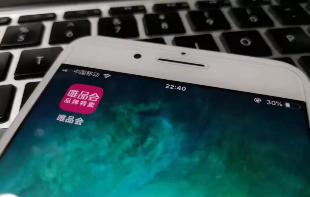 奥莱唯品会特卖,唯品会唯品奥莱是什么