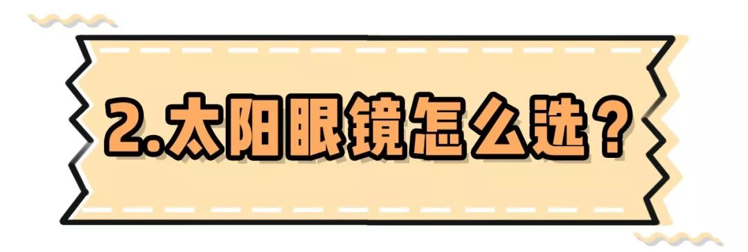 防晒=毁容？宝宝到底应该如何正确防晒？