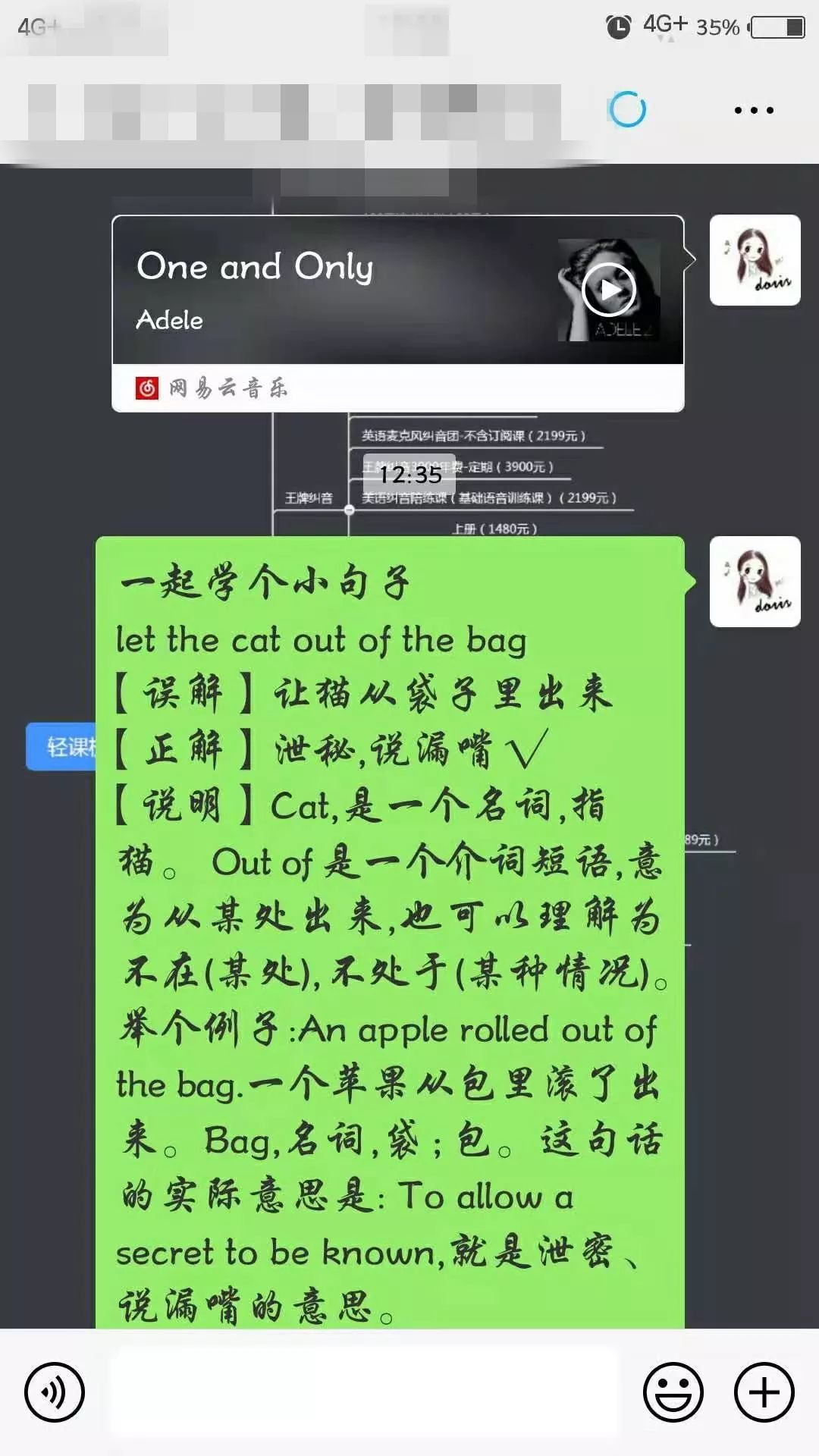 马上要开学啦给孩子们六个忠告,孩子开学必看