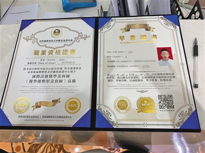 男记者*底卧**微整形速成班：开课首日就让学员互相扎针练习