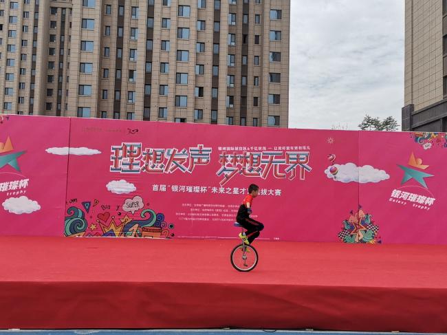 少年杯少儿才艺比赛,星光杯少儿才艺比赛开幕式