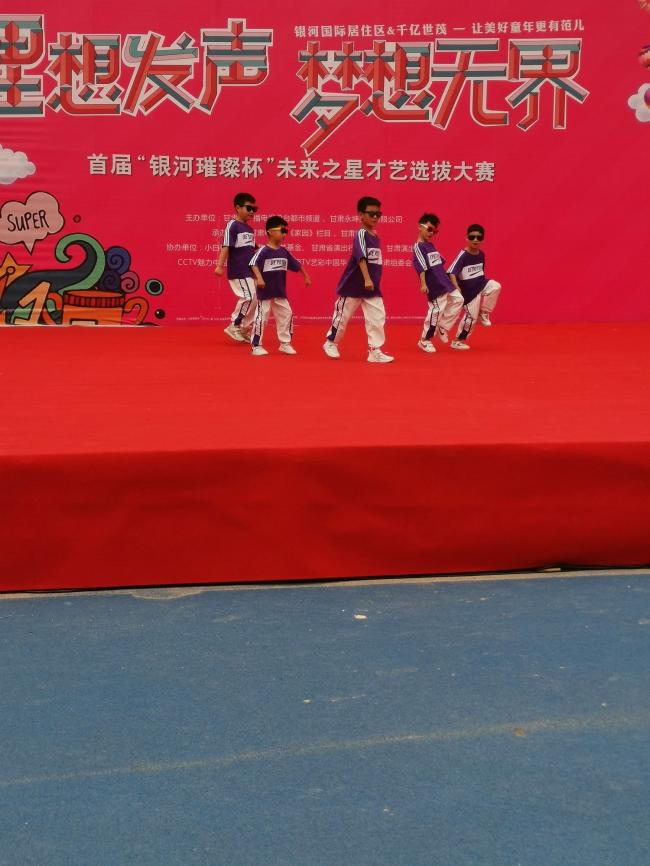少年杯少儿才艺比赛,星光杯少儿才艺比赛开幕式