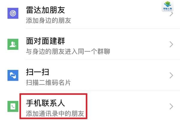 微信好友聊天记录删除了怎么恢复,有转账记录如何恢复微信删除好友