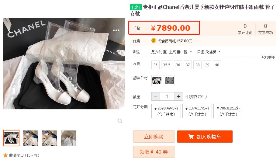 防水防滑果冻牛筋鞋雨鞋,一双超级柔软舒适的果冻鞋