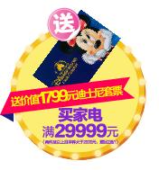 汇银28周年庆，霸气请你看电影！全家一起来可带40人，抢票开始