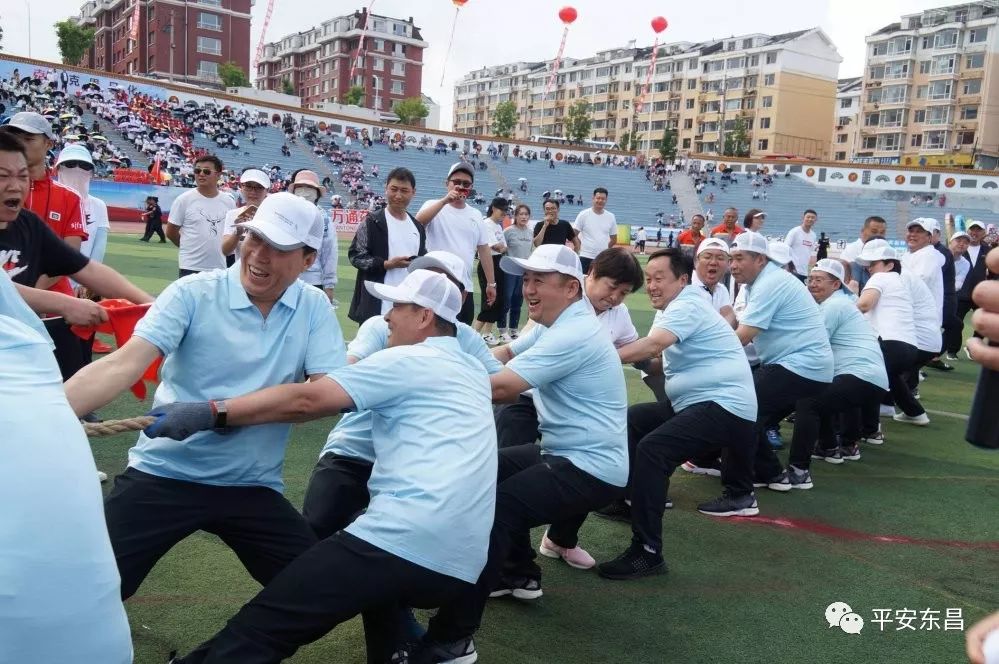 通化东昌区全民健身运动会2019,东昌府区第十一届全民健身运动会