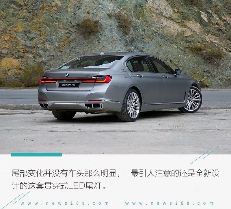 最新款宝马7系实测,它能带给我超过一切的满足感